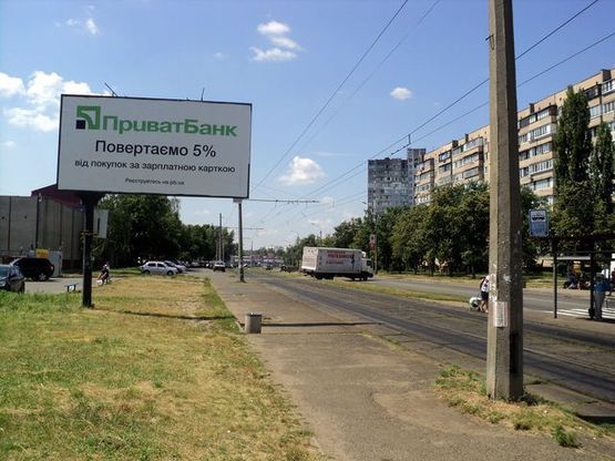 Фото рекламной плоскости по адресу Закревского Н. ул., 39 (напротив), 250м. от "МЕТРО"