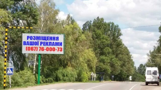 Фото рекламной плоскости по адресу Ул. Шолуденко, напротив завода Карат