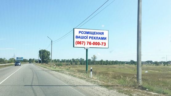 Фото рекламної площини за адресою Трасса Р-69, 500 м. после поворота на массив "Межречье, справа