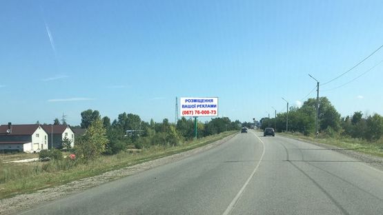 Фото рекламної площини за адресою Трасса Р-69, 600 м. после поворота с ул. Лесная, справа