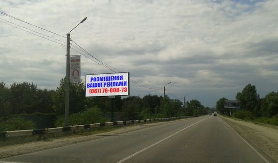 Фото рекламной плоскости по адресу Трасса Р-69, 350 м. после с/о «Сады Днепр»