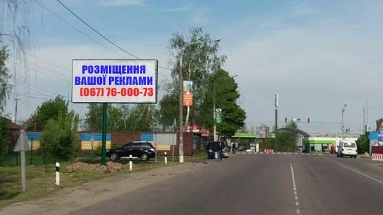 Фото рекламної площини за адресою Ул. Шолуденко, за знаком "Вышгород"