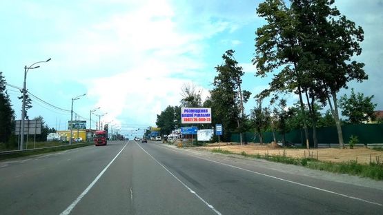 Фото рекламной плоскости по адресу Трасса "Киев-Овруч", справа, 80 м. до поворота в Вышгород