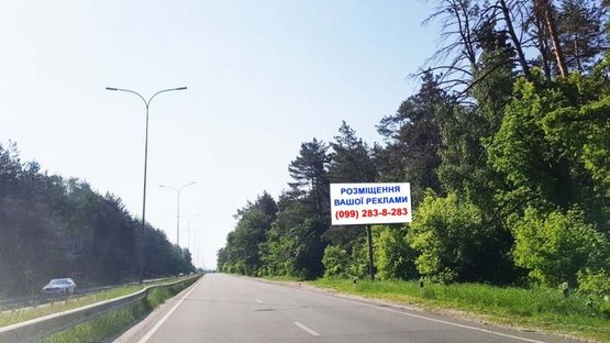 Фото рекламної площини за адресою 850 м. после поворота трассы Р-02 на трассу Р-69, в направлении ул. Богатырской, г. Киев, справа