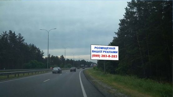 Фото рекламної площини за адресою 2700 м. после поворота трассы Р-02 на трассу Р-69, в направлении ул. Богатырской, г. Киев, справа