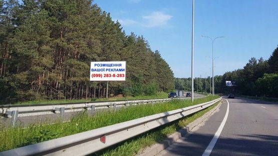 Фото рекламної площини за адресою 2700 м. после поворота трассы Р-02 на трассу Р-69, в направлении ул. Богатырской, г. Киев, справа