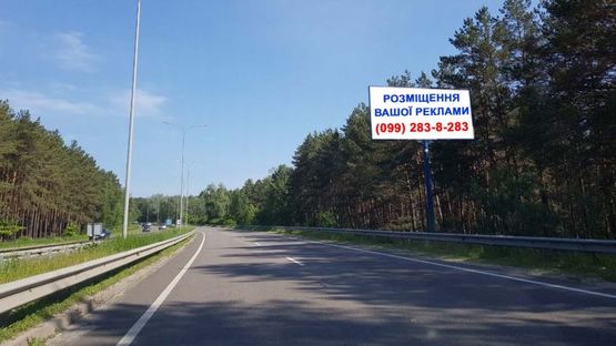 Фото рекламної площини за адресою Трасса Р-69, 350 м. от дорожного знака "Вышгород" в направлении трассы Р-02 (с. Новые Петровцы)