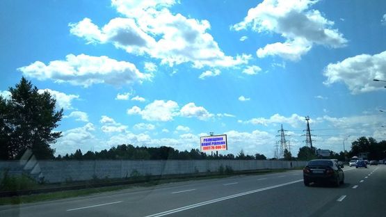 Фото рекламної площини за адресою Ул. Набережная, 300 м. после стелы "Вышгород"