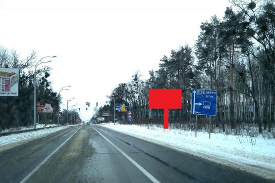 Фото рекламної площини за адресою Трасса Р-02, 400 м. до поворота на ул. Богатырская, из Киева в Вышгород