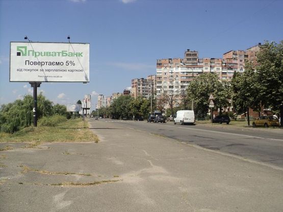 Фото рекламной плоскости по адресу Закревского Н. ул., 17 (напротив)