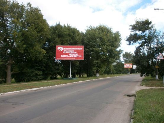 Фото рекламной плоскости по адресу г. Нежин, набережная 11г (сторона Б)