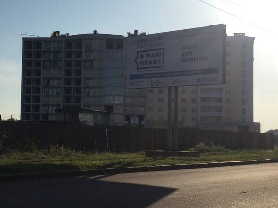 Фото рекламної площини за адресою ул. Незалежности 14а (сторона Б)