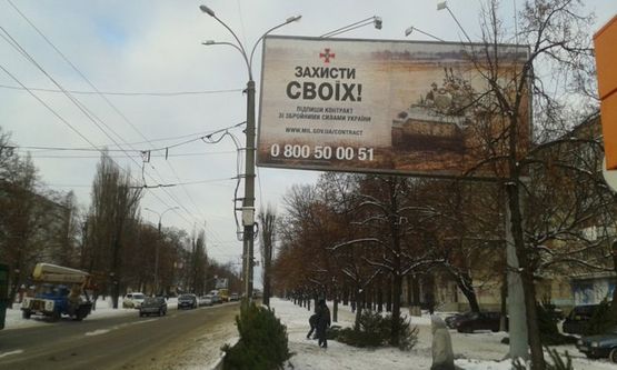 Фото рекламної площини за адресою просп. Мира 207 (сторона А)