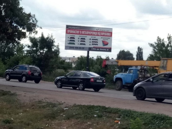 Фото рекламної площини за адресою Окружная дорога (между ул.Крейсера "Аврора" и Жулянским мостом; по напр. к Теремкам)-800 м до ТЦ Аракс/Эпицентр/METRO