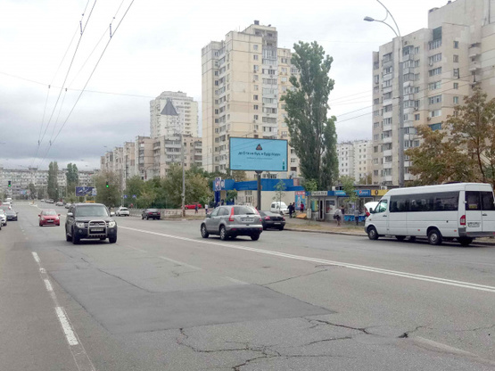 Фото рекламної площини за адресою ул.Гер.Днепра,38