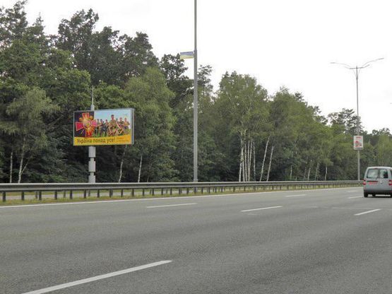 Фото рекламной плоскости по адресу 22,750 км. автомагистрали  Борисполь - Киев