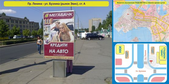 Фото рекламной плоскости по адресу Ул. Пограничная - ул. 3-я Слободская, 101 (сторона A)