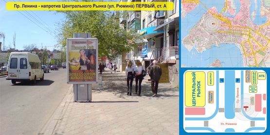 Фото рекламной плоскости по адресу Ул. Пограничная, 103 - ул. 4-ая Слободская (сторона A)