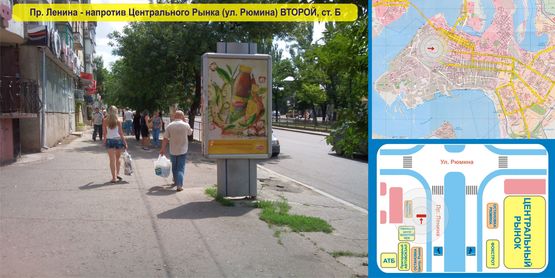 Фото рекламной плоскости по адресу Ул. Пограничная, 103 - ул. 4-ая Слободская (сторона Б)