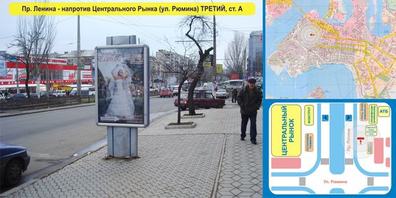 Фото рекламной плоскости по адресу пр. Богоявленский, 21 - ул. Строителей (Автовокзал) (сторона А)