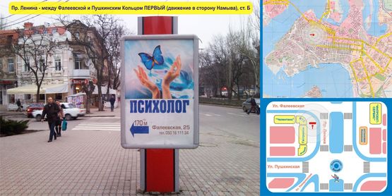 Фото рекламної площини за адресою пр. Богоявленский, 21 - ул. Строителей (Автовокзал) (сторона Б)