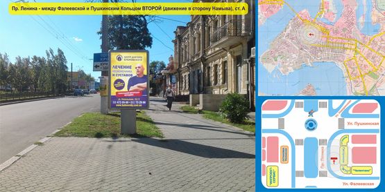 Фото рекламной плоскости по адресу пр. Мира, 30А - ул. Олейника/ ул. Театральная (сторона А)