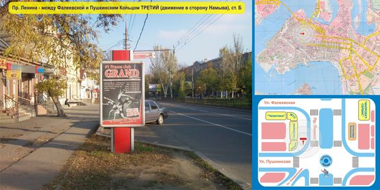 Фото рекламной плоскости по адресу пр. Мира, 30А - ул. Олейника/ ул. Театральная (сторона Б)