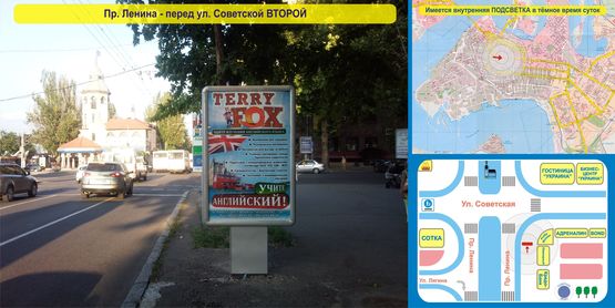 Фото рекламной плоскости по адресу Ул. Космонавтов, 133А - перед  ТЦ «Новус» (сторона A)