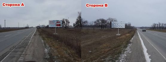 Фото рекламной плоскости по адресу Кременчуг, траса Е584(М22) направление в сторону с. Потоки, трасса по направлению в Полтаву, Кобыляки, Решетиловку, Козельщину