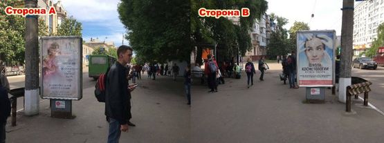 Фото рекламной плоскости по адресу ул. Ярморочная, перекресток с ул. Салганной, р-н автосалона "Toyota", обьезная дорога трассы Полтава - Киев