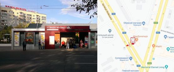 Фото рекламной плоскости по адресу ул.Киевская остановка McDonald`s (с лева)