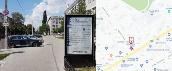 Фото рекламной плоскости по адресу ул. Гагарина район д. 14, р-н центрального ЦНАПА, Автовокзала, Центрального рынка