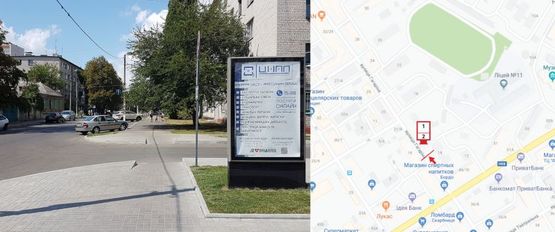 Фото рекламной плоскости по адресу ул. Гагарина район д. 14, р-н центрального ЦНАПА, Автовокзала, Центрального рынка