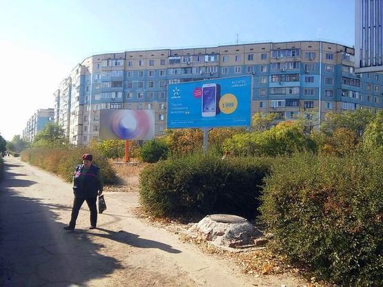 Фото рекламной плоскости по адресу Победы пр. - героев АТО пр. (напротив  ТЦ"Элефант",ТЦ"ЮГ",кинотеатра "Мир")