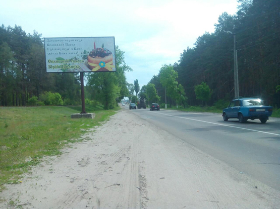 Фото рекламной плоскости по адресу ул. Чкалова (Ирпень-Киев, выезд на тр. Киев-Ковель)