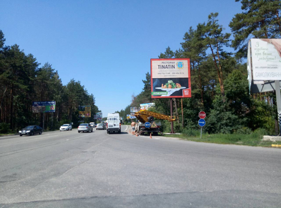 Фото рекламной плоскости по адресу Трасса Киев-Ковель (справа), направление из Киева, на повороте на Гостомель