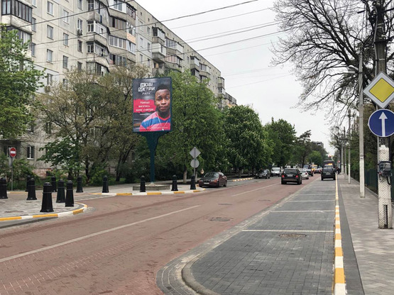 Фото рекламной плоскости по адресу на углу ул. Соборная и ул. Ярославская