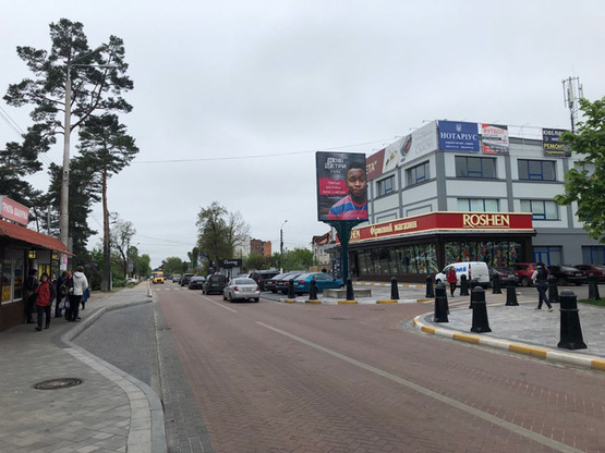 Фото рекламной плоскости по адресу ул. Соборная, возле магазина «Рошен» (дом 103)