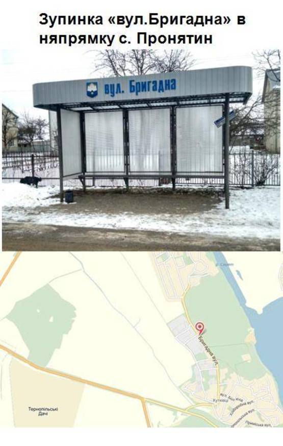 Фото рекламной плоскости по адресу вул. Бригадна (до центру) / Кутківці