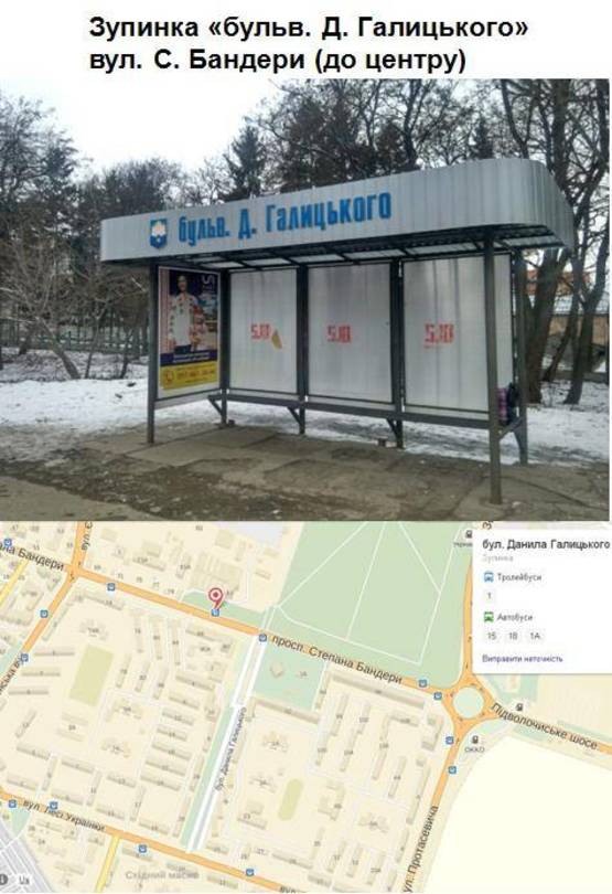 Фото рекламной плоскости по адресу бульв. Д.Галицького(до центру) / Східний