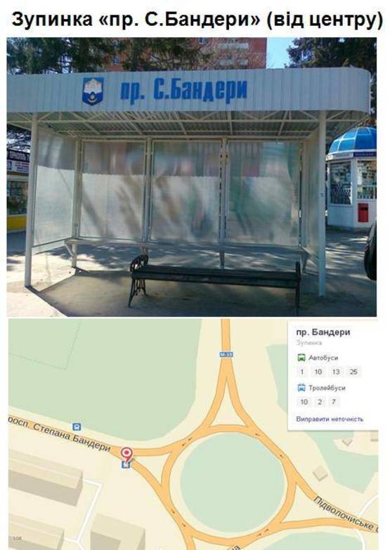 Фото рекламной плоскости по адресу ПК "Березіль" (до центру) / Дружба