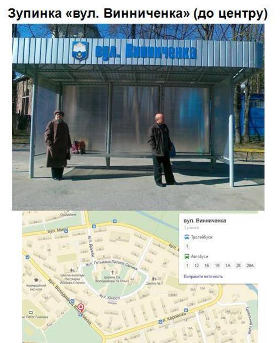 Фото рекламной плоскости по адресу вул. Винниченка (до центру) / Дружба