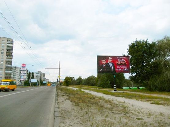 Фото рекламной плоскости по адресу Героев Крут ул., р-н м-на «ЭКОМАРКЕТ» (500 м. до "Эпицентра")