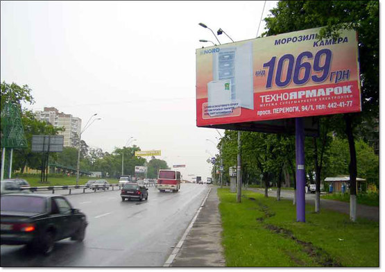 Фото рекламной плоскости по адресу пр.Победы, автостанция "Дачная", р-н "Верховина" въезд