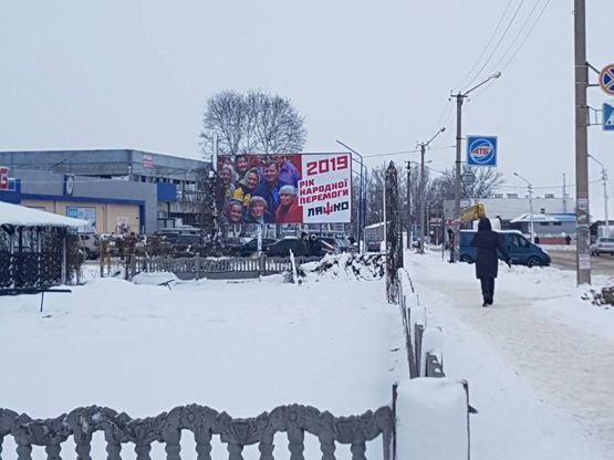 Фото рекламной плоскости по адресу ул.Павлоградская, 2/1 (с-т АТБ)
