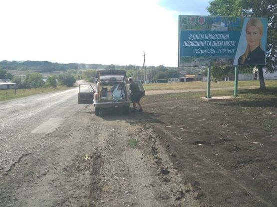 Фото рекламной плоскости по адресу пос.Ново-Ивановка, д. Р-51