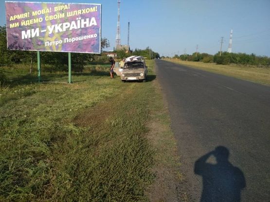 Фото рекламной плоскости по адресу пос.Украинское, Лозовской р-н, тр.Р-51