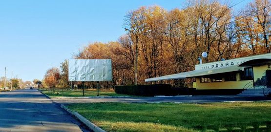 Фото рекламной плоскости по адресу ул.Бульвар Шевченка, кафе "Прага"