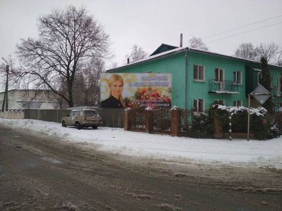 Фото рекламной плоскости по адресу Авиловка АПТС