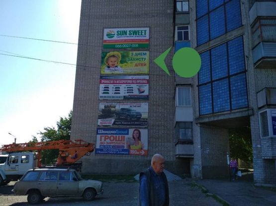 Фото рекламной плоскости по адресу ул.Соборная 7, (на фасаде дома, Ц. Рынок, ж/д вокзал) Нужна вышка